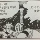 우리흑염소