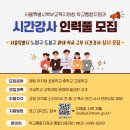 서울특별시북부교육지원청