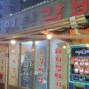 마포연탄집 네이버블로그