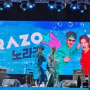 금남로 | 전라도 광주 축제 금남로 워터 뮤직페스티벌과 행사 후기