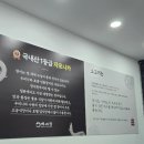 백세정2 이미지