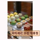 지하철역사 (중구청역) | 대전 대흥동 감성 카페 파티세리 소신 대흥점 조용한 위로를 전하는 디저트 공간