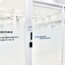 회천연세소아청소년과의원 이미지