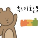 가내수공업 이미지