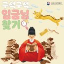 어린이 인공지능 교실(나도 인공지능 개발자) | 초등 여름방학 체험 추천 BEST 3_ 부모 분리 수업 결과물 &amp; 아이 솔직 후기