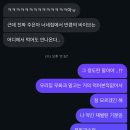 김여사 칼국수 | 또 미화되는 여름