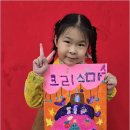 창의력공작소미술학원 | 아이들의 상상력을 존중하는 곳, 옥길미술학원의 창의력 수업 후기