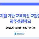 선광테크 이미지