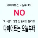 이지핏다이어트 - 해운대구 좌동순환로 174 | 이지핏다이어트