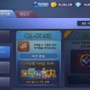 미션클리어 오락실 이미지