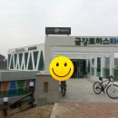 로하스타워 이미지