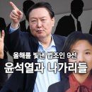 [조선일보] ▶ 동부구치소 다녀온 추미애, 또다시 기승전윤석열 → 페북에 “윤석열 징계정지 법원 판단 수용 어려워” 이미지