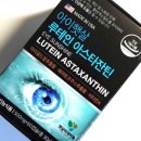 이튼약국 이미지