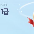 코딩지도사 이미지