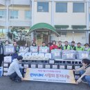 남종면나루터협동조합 이미지