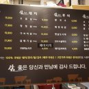 참고깃간첨단점