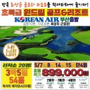 윈드밀로 이미지