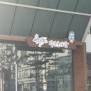 용꿈꾸는 작은도서관 | 서울대입구 용꿈꾸는 작은 [무료 도서관 가볼만한 곳]