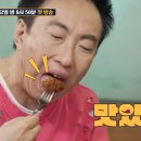 삼삼복집 이미지