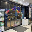 다비치안경원죽전점 이미지