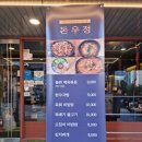 돈우정 이미지