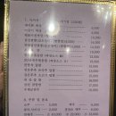 메이화 이미지