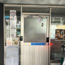 중구농협 | [울산 중구/맛집] 쩐빵 재방문만 10번한 후기, 우육면 + 가지튀김 조합 최고