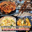 수원-0294 이미지