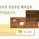 극동스크린 Daum카페