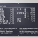 원조 교동 일번지 이미지