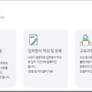 계양컴퓨터학원 이미지