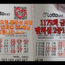 봄봄복권판매점 네이버블로그