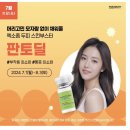 영통메이퓨어의원 이미지