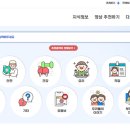 다모아통신 이미지