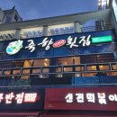 죽향횟집 이미지