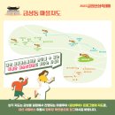 금성동광장주차장 앞 이미지