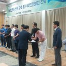 한국안전진흥협회 이미지