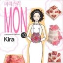 파티스리 이미지