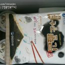 명품명가족발 이미지