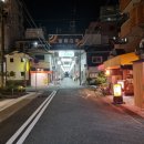 2023-0095 | 일본고베 여행(3일차) 가성비 스테이크 집과 유원지 후기(가는법)