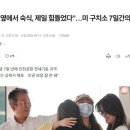 속보) 제2의 효순이 반미운동 시작됬다 이미지
