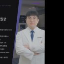 굿윌치과병원 | [부산 임플란트 충치 잇몸 치과 추천] 굿윌치과병원 덕천 부산 굿윌치과병원, 믿고 가는 곳