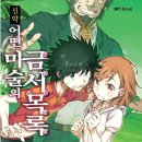 보스엑셀러레이터