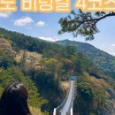 써니펜션민박 이미지