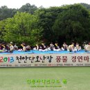 풍물난장 이미지