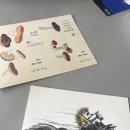 (주)제주친구 이미지