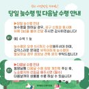 척척밥상