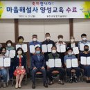 여행마을 이미지