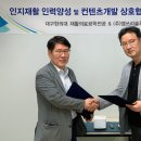 엠솔루션 이미지