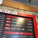 수락산역 중국집 신오구반점, 푸짐한 재료에 자극적이지 않은 짬뽕!